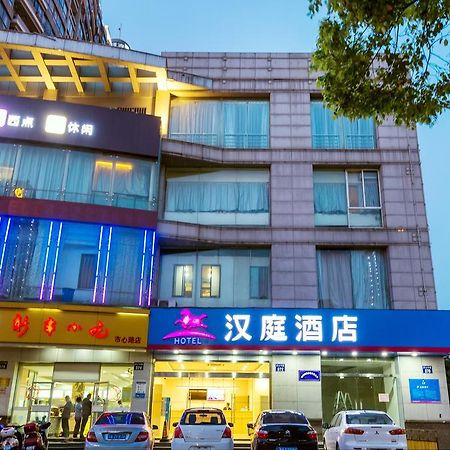 Hanting Hotel Hangzhou Xiaoshan Shi Xin Road ภายนอก รูปภาพ