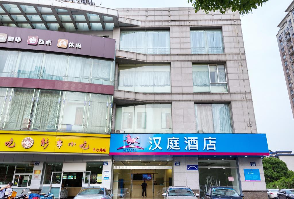 Hanting Hotel Hangzhou Xiaoshan Shi Xin Road ภายนอก รูปภาพ